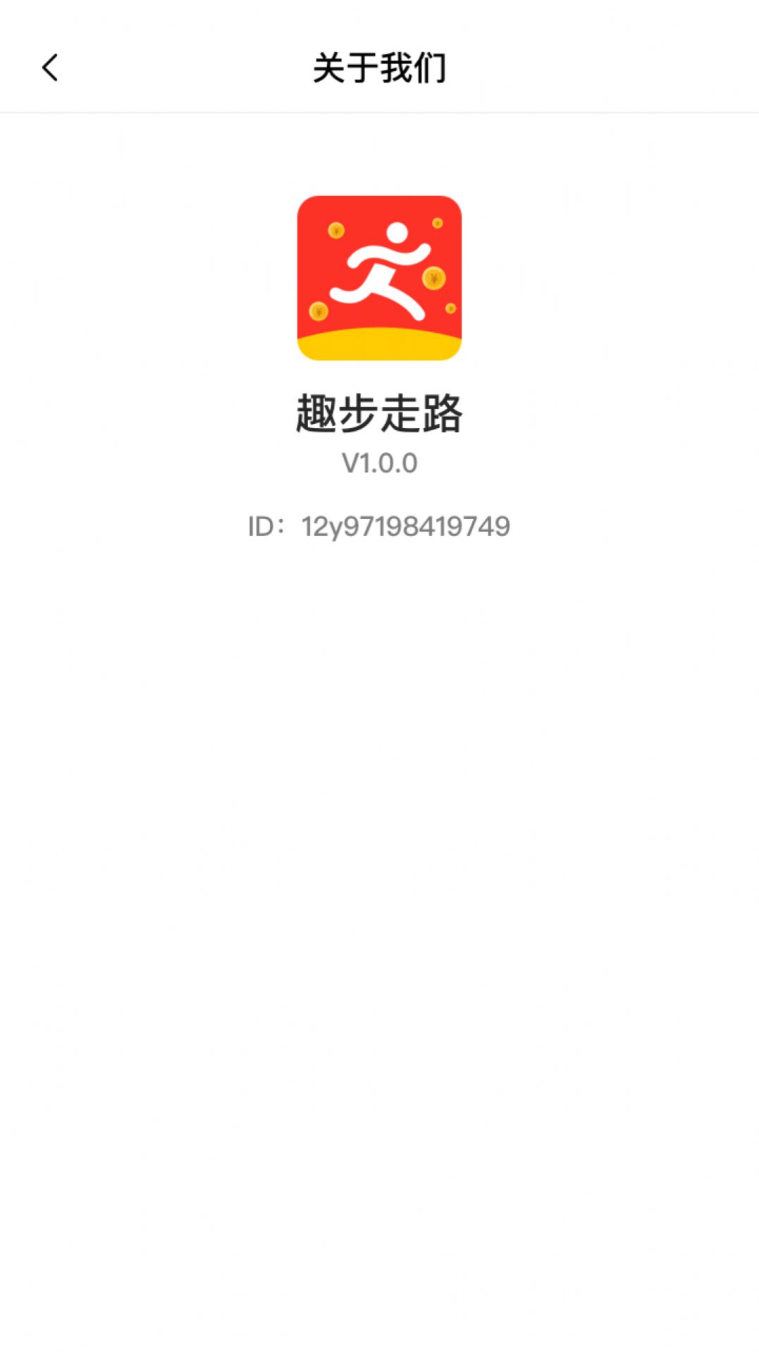 趣步3最新引領(lǐng)潮流風(fēng)暴，開創(chuàng)全新運動風(fēng)尚時代！