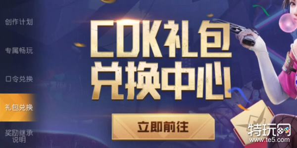 揭秘獨(dú)特小店Cokey最新兌換碼，探索小巷深處的驚喜寶藏