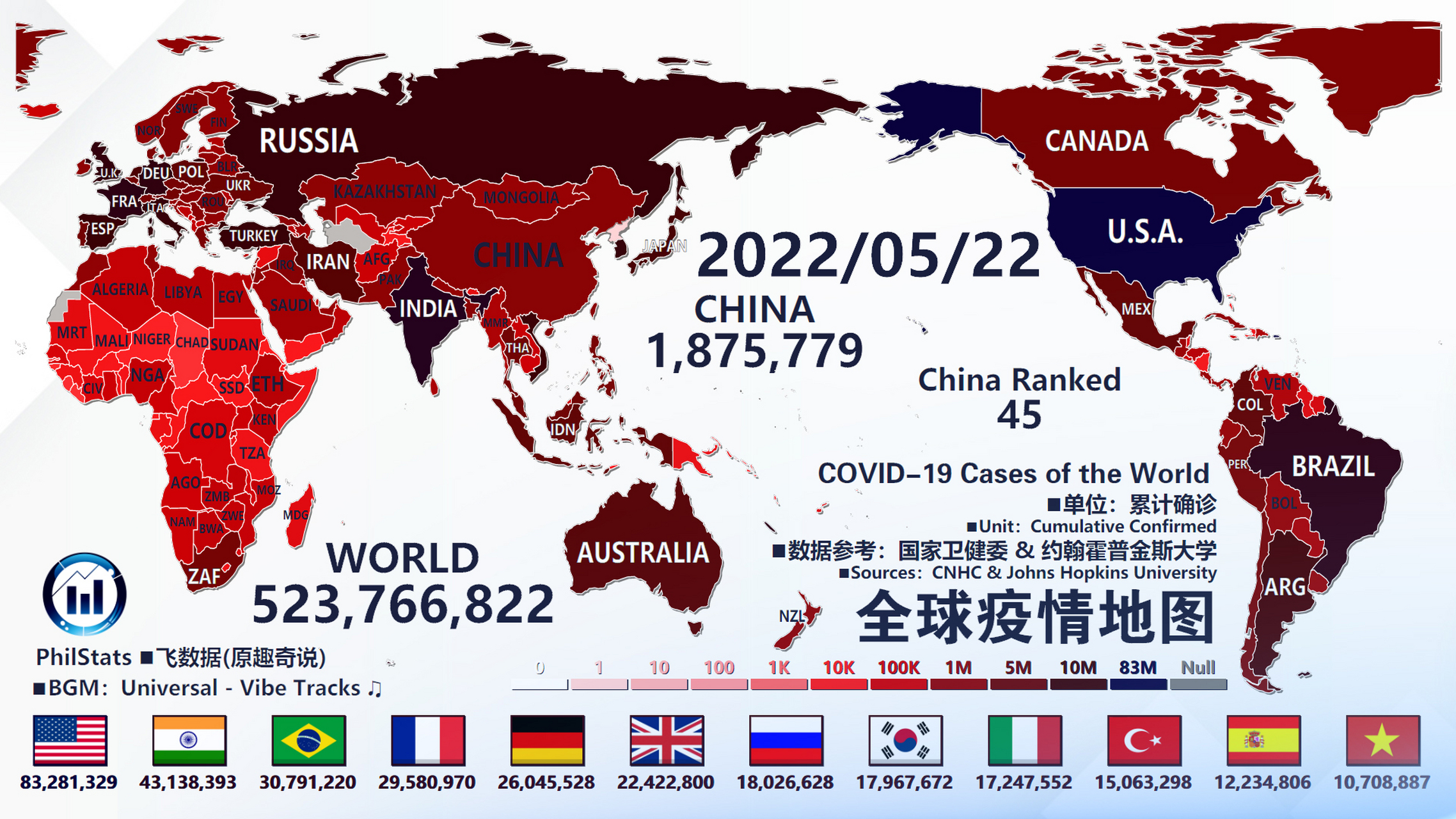 全球疫情最新動(dòng)態(tài)，變化中的學(xué)習(xí)之旅，鑄就自信與力量