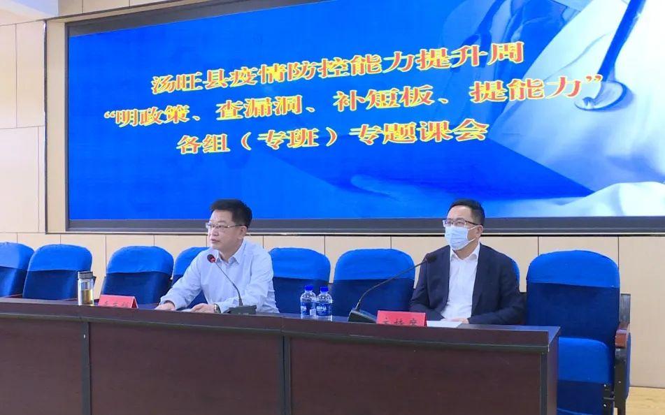 全國最新疫情政策詳解，背景、進(jìn)展及其影響