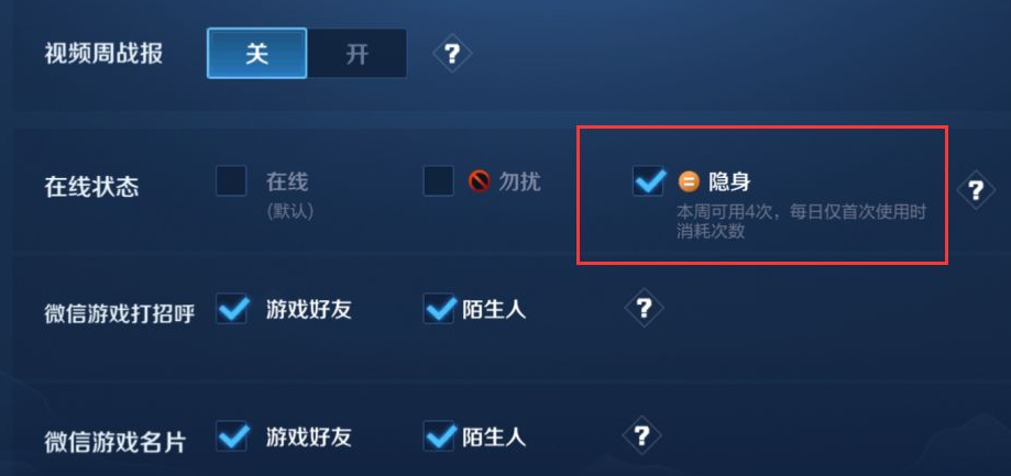 最新王者不能隱身,最新王者不能隱身，揭秘高科技產(chǎn)品的全新功能與極致體驗