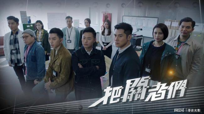 最新港劇刑偵風(fēng)暴來(lái)襲，懸疑港劇新巔峰！