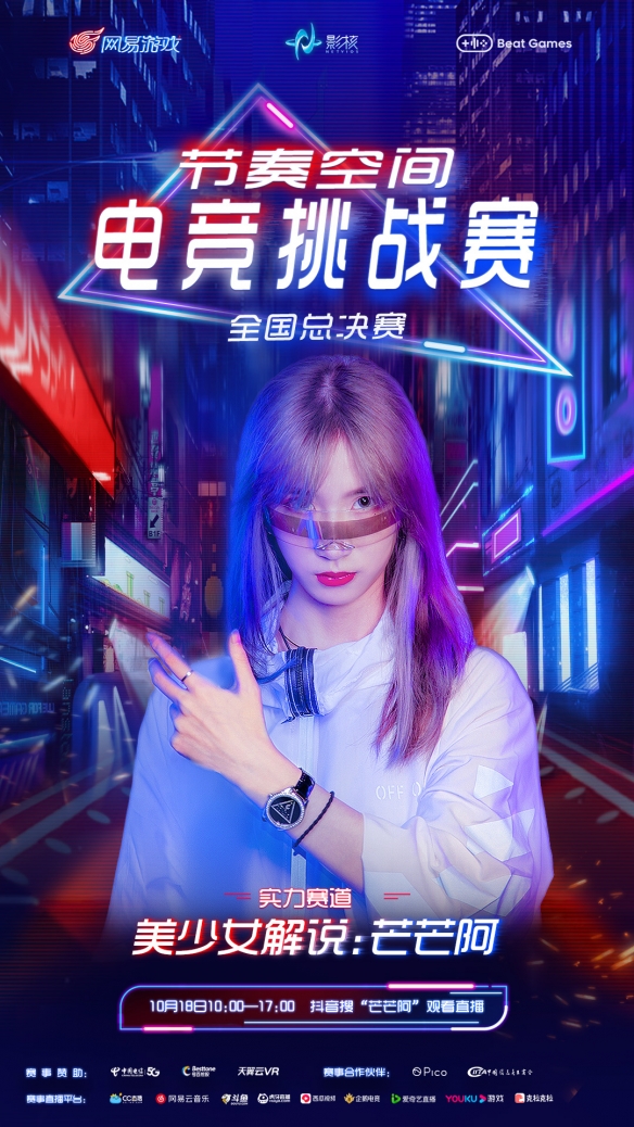 工礦燈具 第146頁(yè)