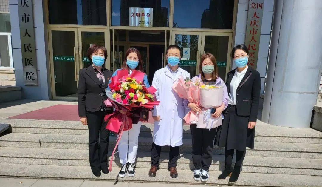 大慶最新出院，變化、學(xué)習(xí)與自信的力量展現(xiàn)新生