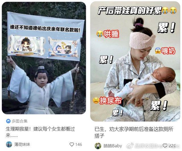 德佑最新廣告，時代印記的獨特風(fēng)采