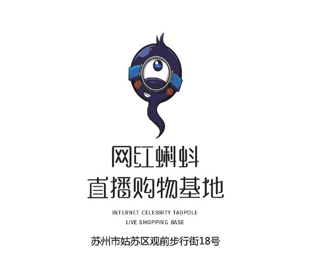 蝌蚪網(wǎng)全新升級(jí)，帶你暢游知識(shí)海洋，最新網(wǎng)上探索體驗(yàn)！