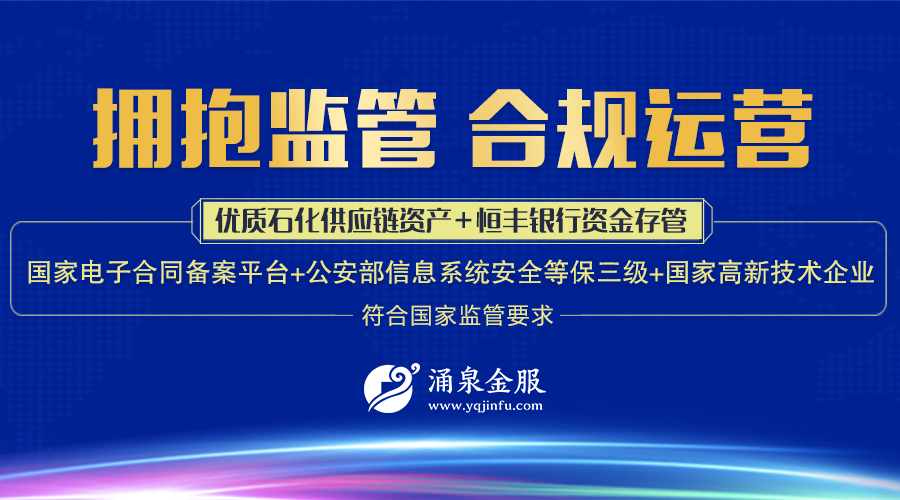 決勝金服，科技重塑未來，觸手可及的新生活體驗