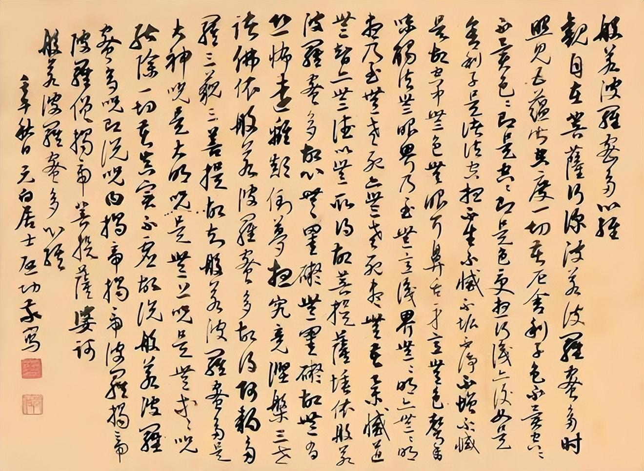 全新科技重磅來(lái)襲，揭秘最新版高科技產(chǎn)品介紹