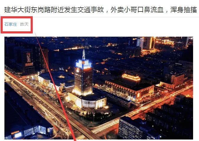 河北滄州最新視頻,河北滄州最新視頻，高科技產(chǎn)品璀璨登場，改變生活從此刻開始！