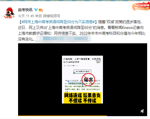 上海辟謠最新消息，自信與成長旋律在浦江之畔奏響壯麗篇章