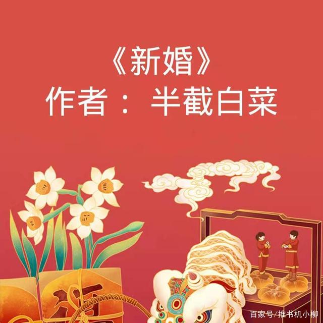 半截白菜小說(shuō)最新更新，自然之旅的心靈覺醒之旅