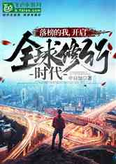 最新修行年代，自然美景探索之旅