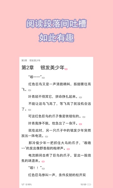 關(guān)于探索自然美景的旅行指南，警惕非法破解版權(quán)風(fēng)險(xiǎn)