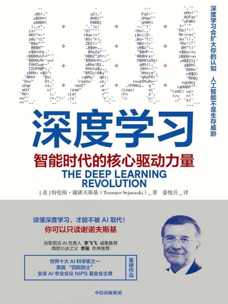 深度學習最新版本的探索之旅，心靈寧靜與自然魔法的奇妙交匯