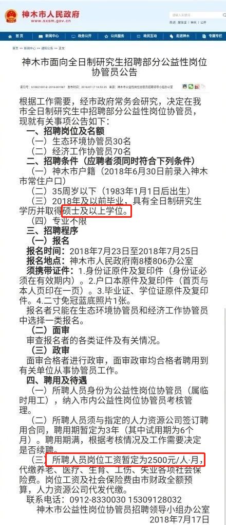 豐縣最新臨時工招聘啟事，開啟溫馨的求職之旅
