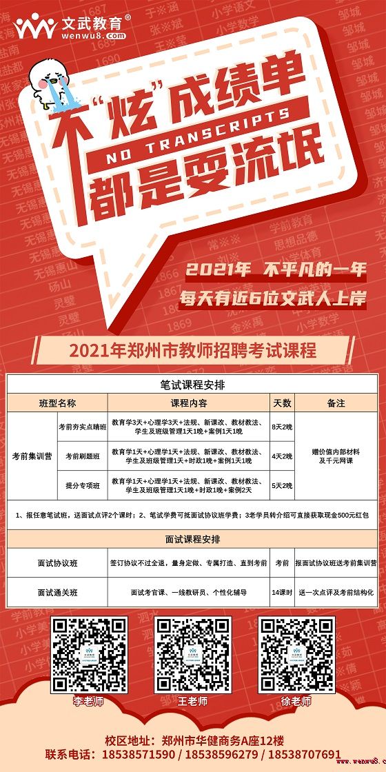 登封市招聘信息更新，啟程探索自然美景，尋找心靈寧靜與平和的職位機會