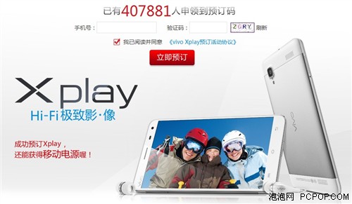 Xplay7最新資訊，科技尖端重塑生活體驗