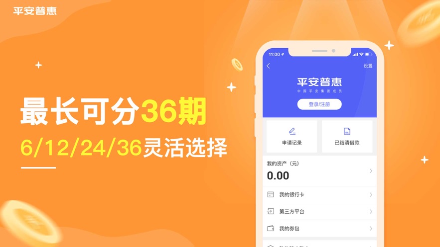 LED光源 第162頁