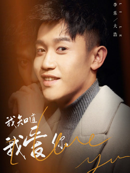 匪漢子演員表揭秘，小巷中的獨特風(fēng)味