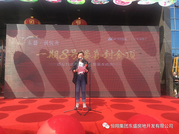 灤縣皓盛集團(tuán)，最新動(dòng)態(tài)展現(xiàn)變化中的力量與成長(zhǎng)旋律