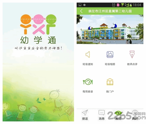 運(yùn)動(dòng)場(chǎng)館燈具 第141頁(yè)