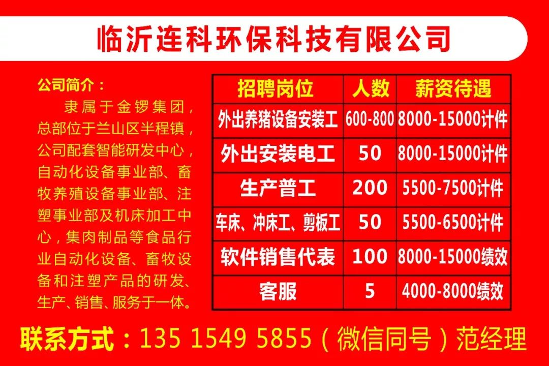 臨沂噴漆工招聘探索自然美景之旅，尋找心靈寧靜與平和之旅