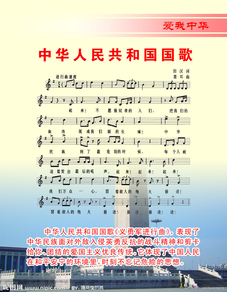 廣場燈具 第136頁