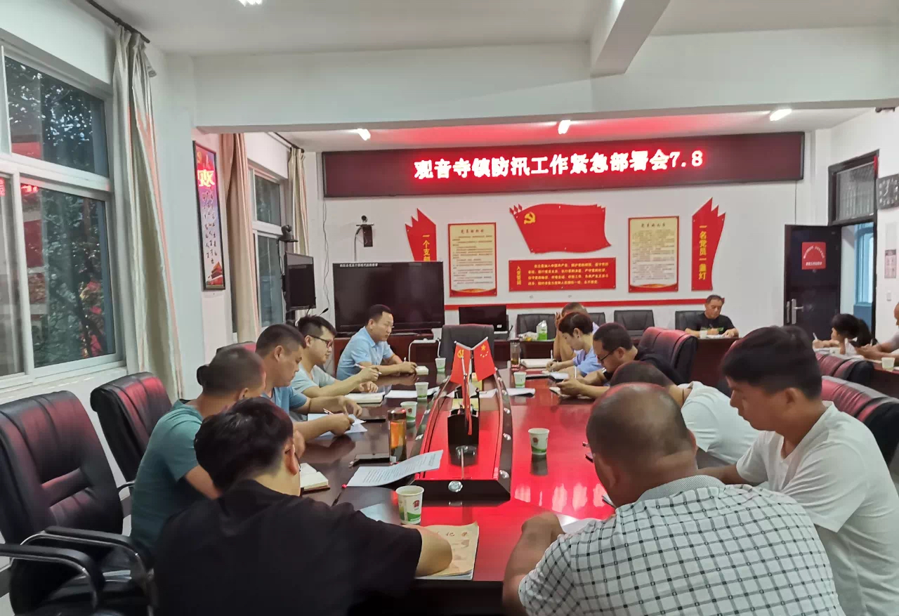 觀寺鎮(zhèn)最新資訊，探索自然美景之旅，尋找內(nèi)心平和的旅行
