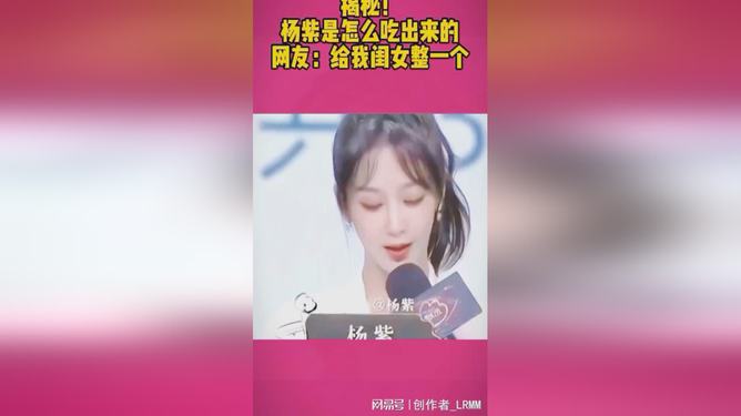 納豆演員，獨(dú)特藝術(shù)人生的探索之旅