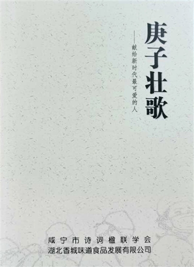 抗疫詩(shī)篇新篇章，小巷深處的獨(dú)特風(fēng)味