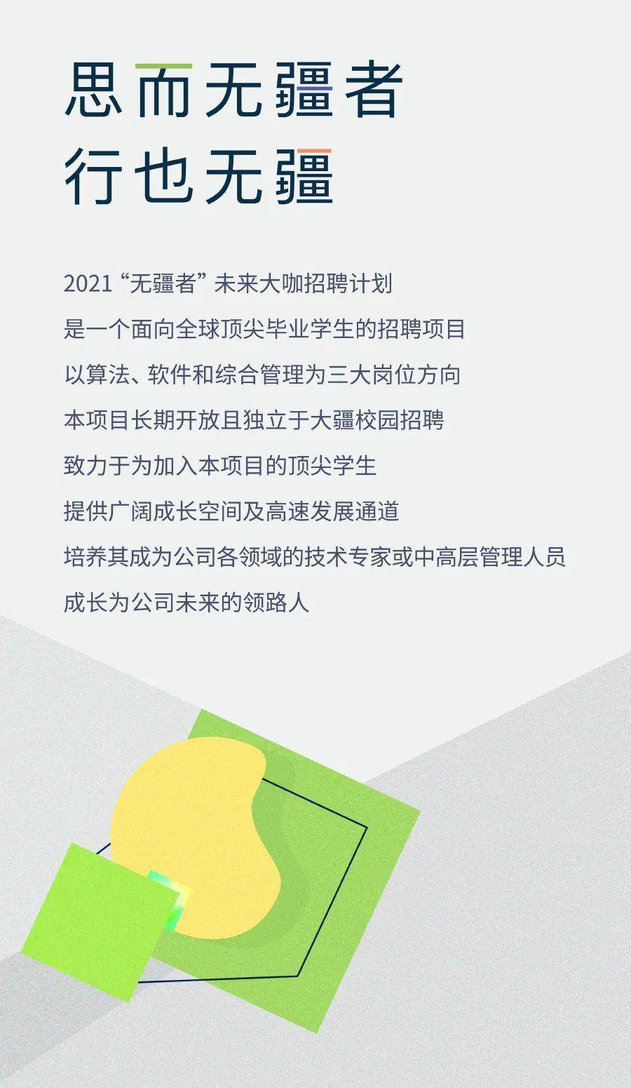染者無(wú)疆最新招聘信息揭曉，啟程探索自然美景的旅行之旅