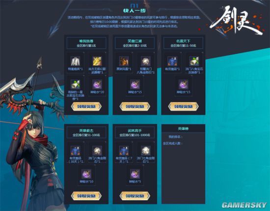廣場燈具 第134頁