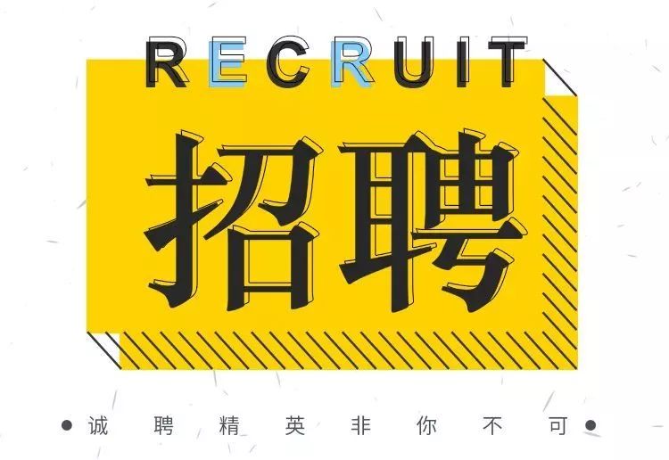 安平司機(jī)招聘最新資訊