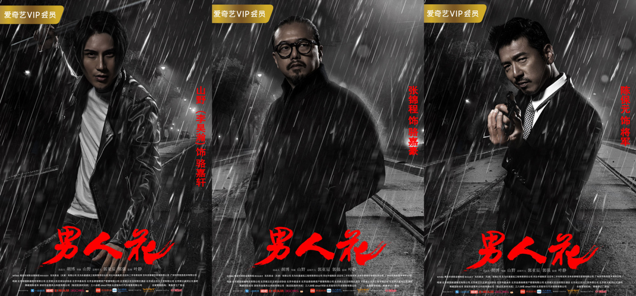 男人電影網(wǎng)站——影視新紀元，科技之光探索之旅