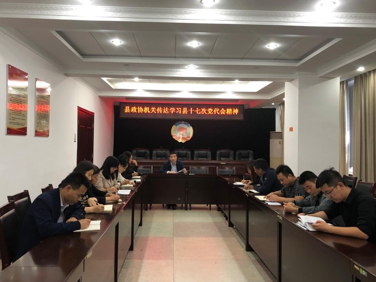 乾縣縣委最新領(lǐng)導(dǎo)陣容引領(lǐng)變革，共鑄未來(lái)新篇章