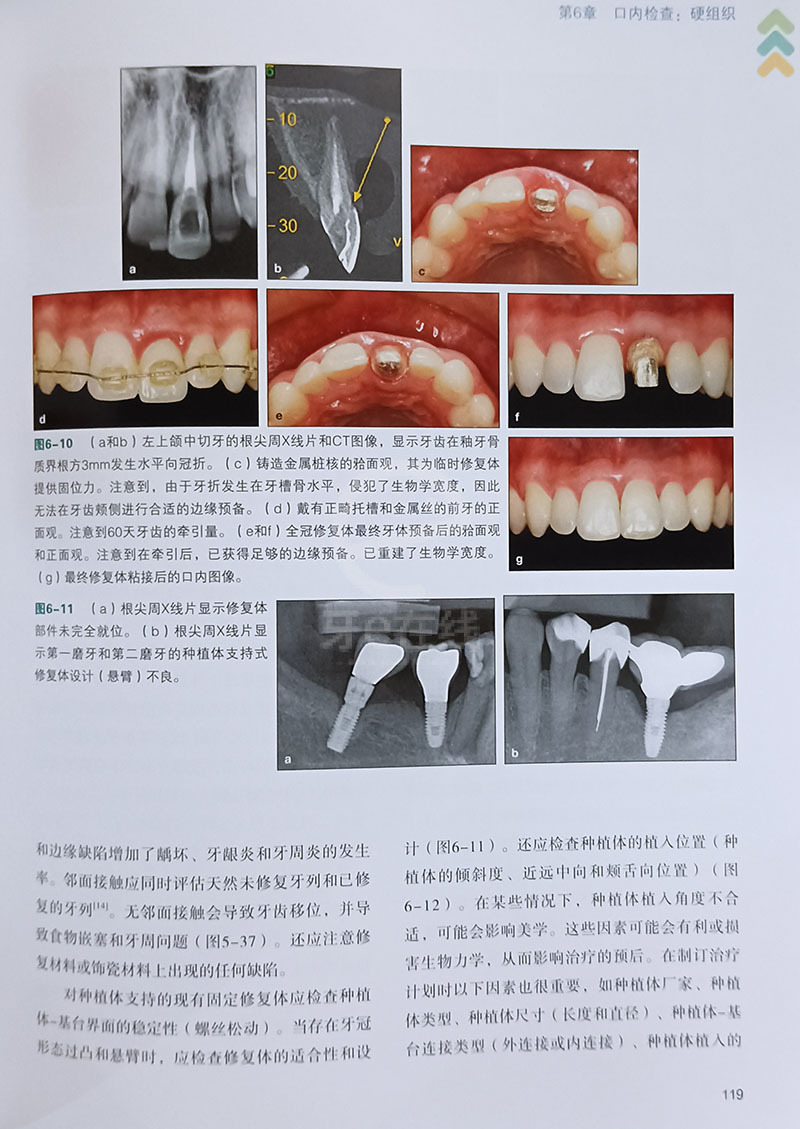 工程廠房燈具 第159頁