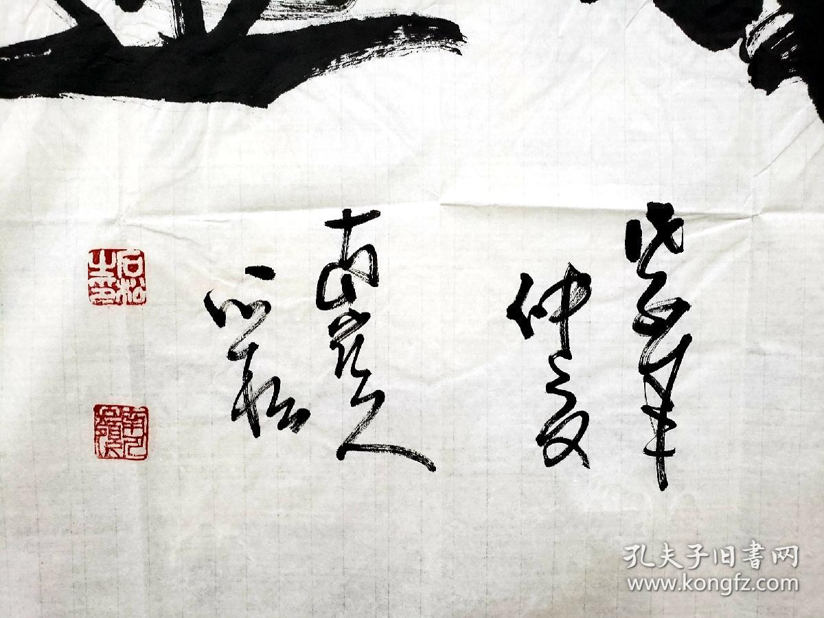 石松書(shū)法價(jià)格全面解析與評(píng)估指南，適合初學(xué)者與進(jìn)階用戶(hù)參考