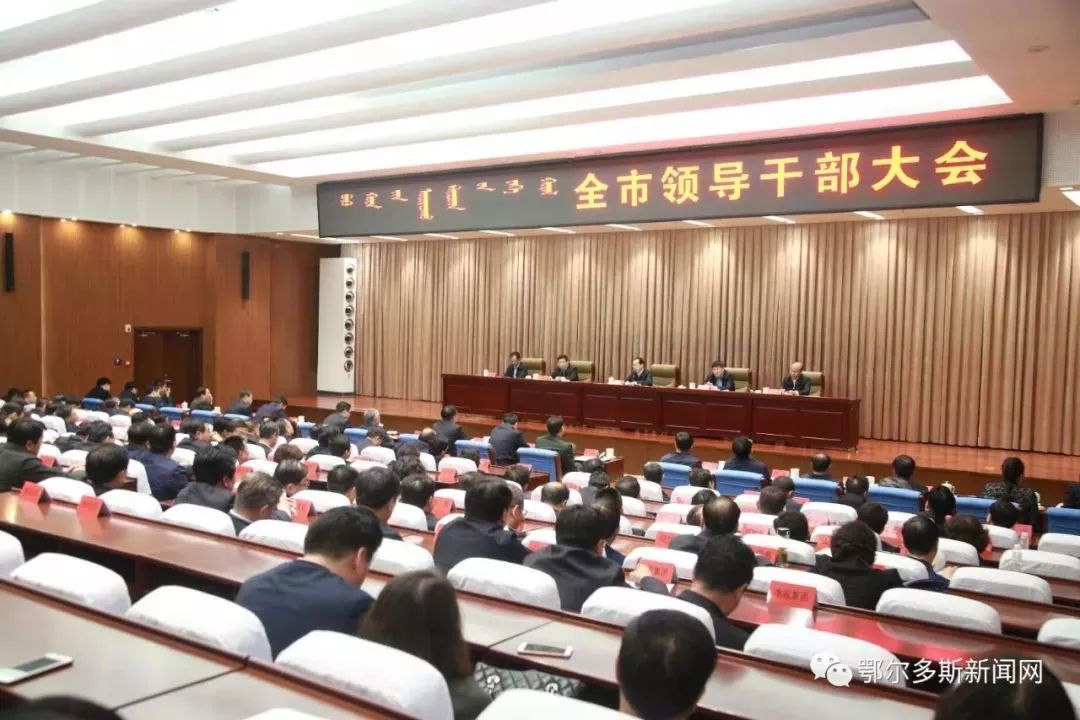 內(nèi)蒙古干部任免信息——科技智能融合，引領(lǐng)未來生活變革