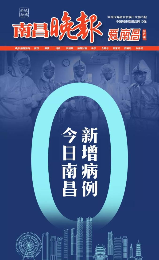 南昌最新冠，學習之光與自信成就的力量
