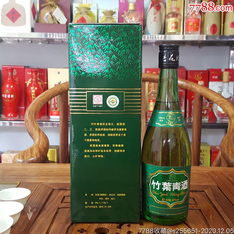 竹葉青酒價(jià)格深度解析，市場(chǎng)現(xiàn)狀與發(fā)展趨勢(shì)探討