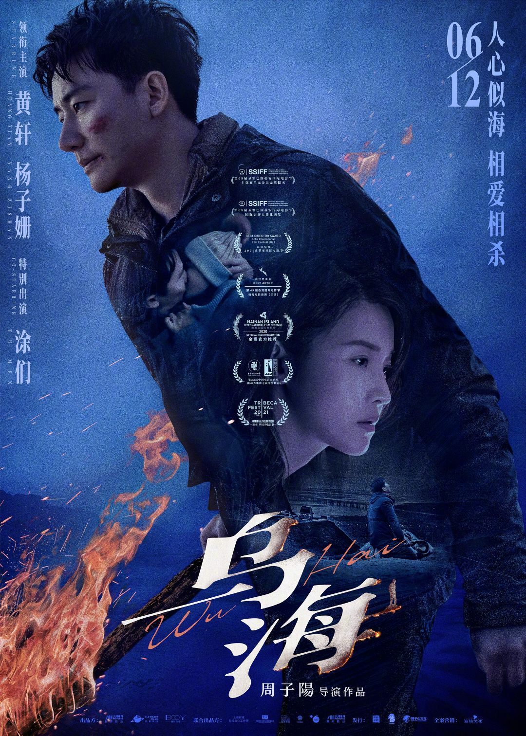光影交織的夢(mèng)幻世界探索之旅，一部電影的探索與呈現(xiàn)