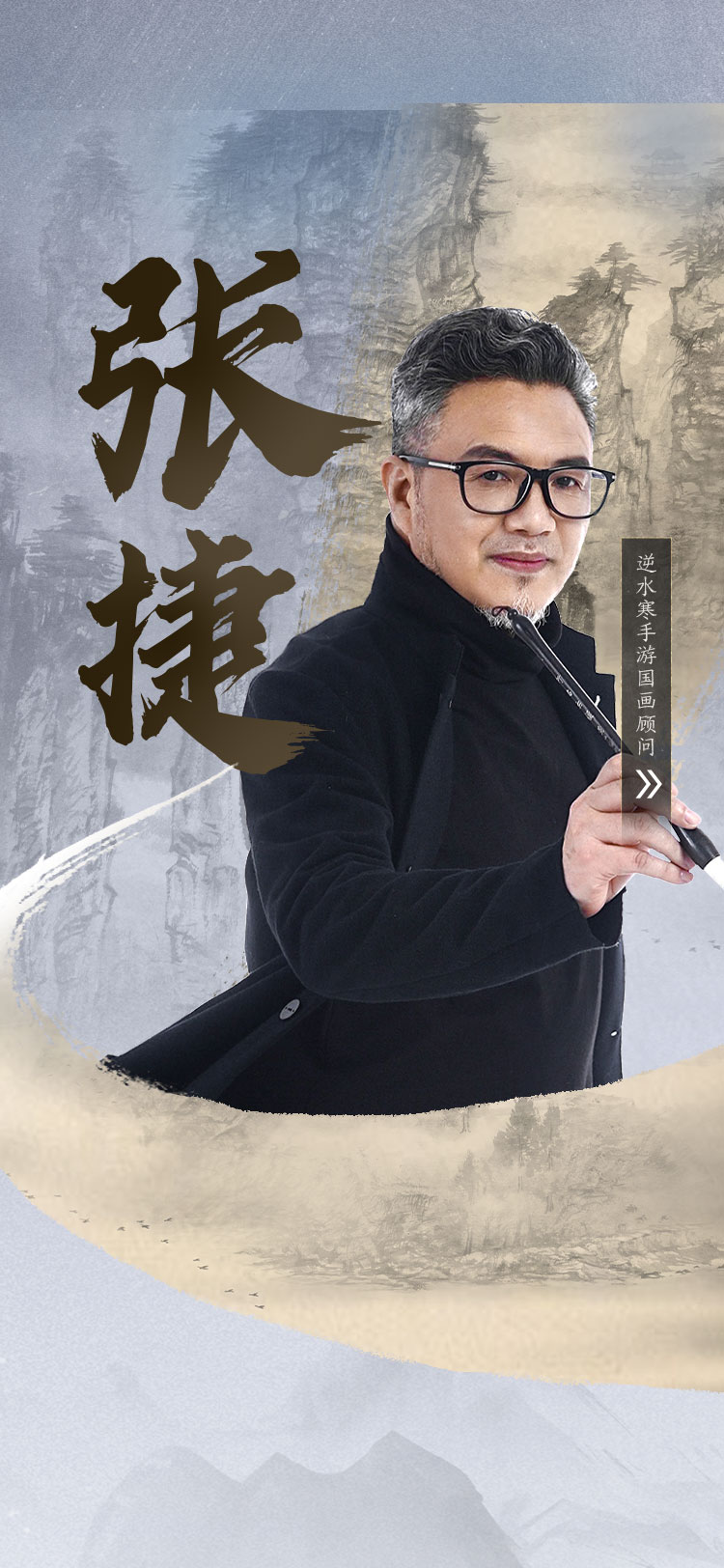 張捷最新歌曲，科技與音樂的融合，引領(lǐng)生活新潮流潮流音樂重磅來襲！