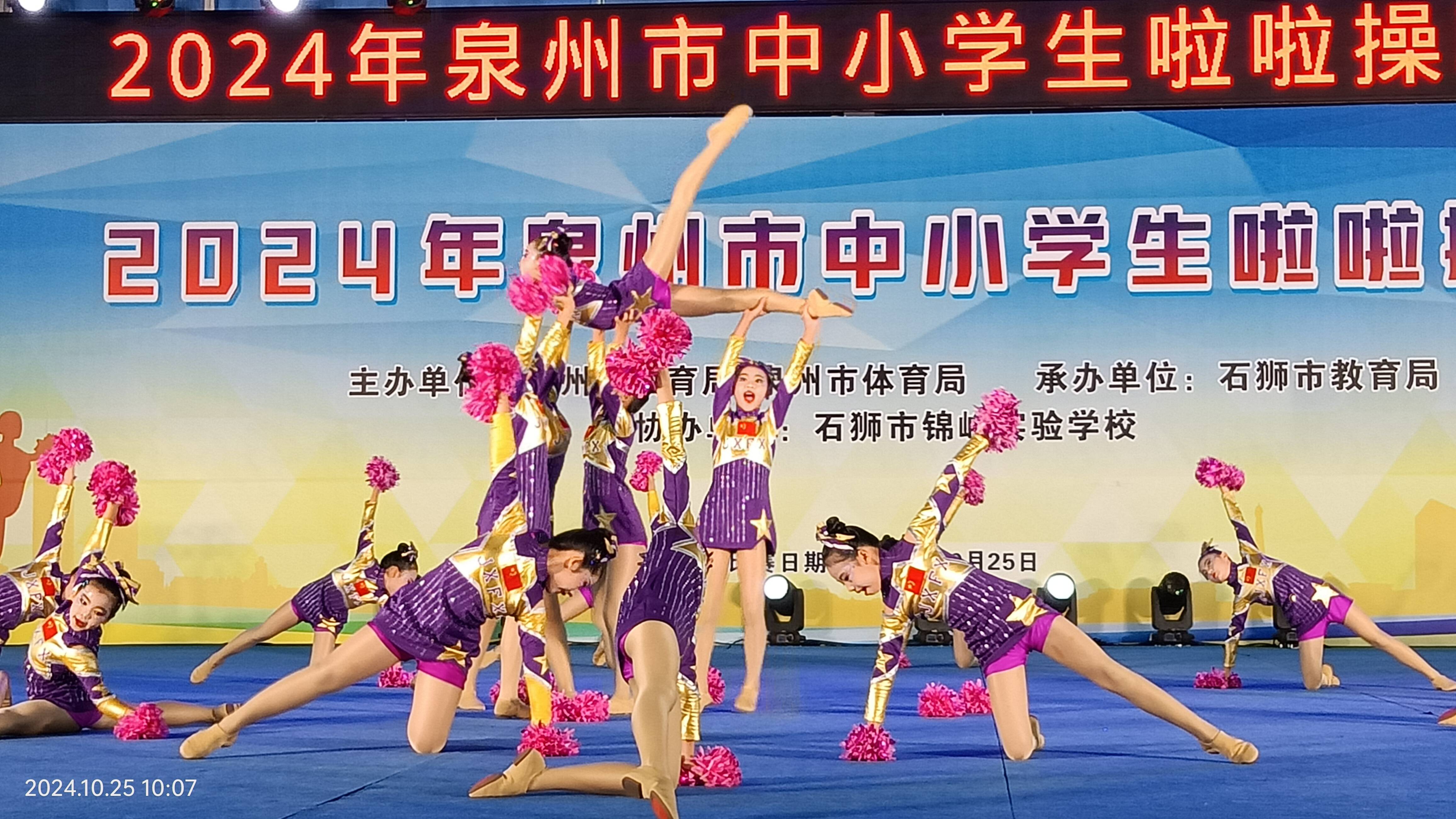 夢想飛揚比賽，點燃青春激情，追逐夢想之光啟航賽程