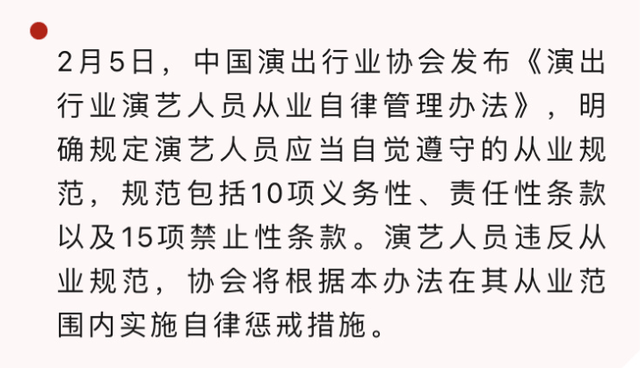 演員管理制度，心靈之旅的探索自然美景之路