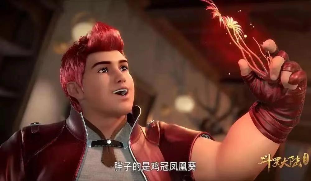 烈火鳳凰新篇，溫馨日常的歡樂時光