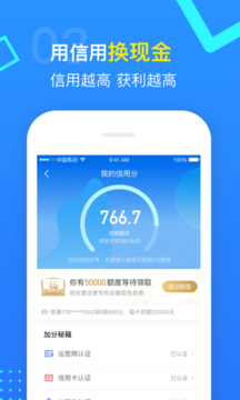 指尖賦能之旅，最新手機(jī)貸款口子全解析