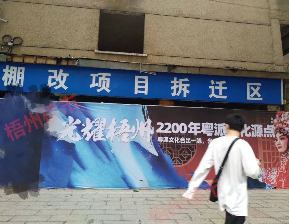 梧州最新資訊快報，城市溫情與家的故事聯(lián)動報道