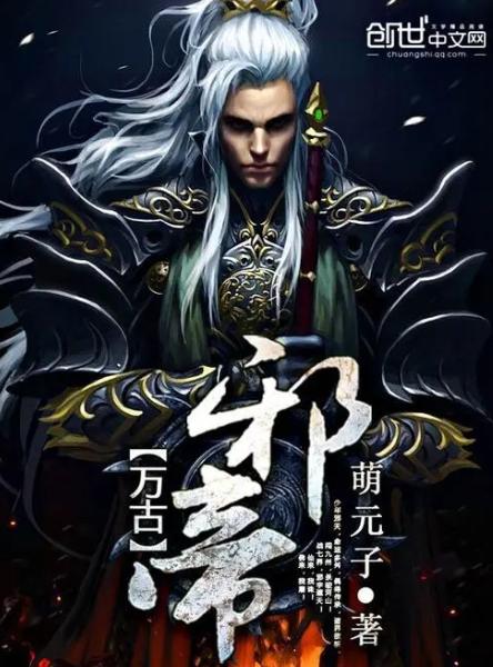 陰陽邪帝續(xù)集，自然美景的輕松探索之旅