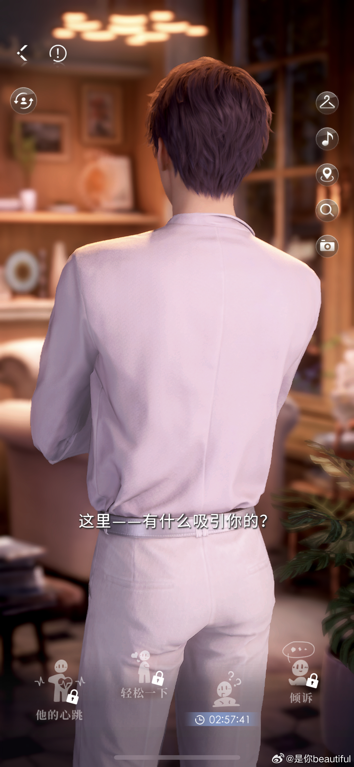 健康生活方式與溝通技巧，遠離色情內(nèi)容，追求真實情感關系之道