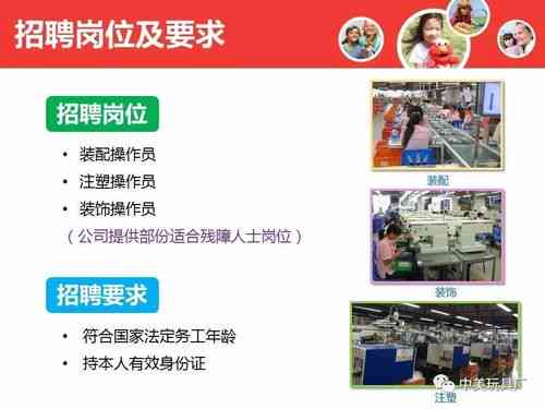 帶鋸師傅最新招聘信息，探尋小巷中的精湛手藝工匠